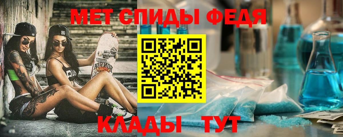 АМФЕТАМИН  Вход с VPN  Пенза  АМФЕТАМИН Premium 