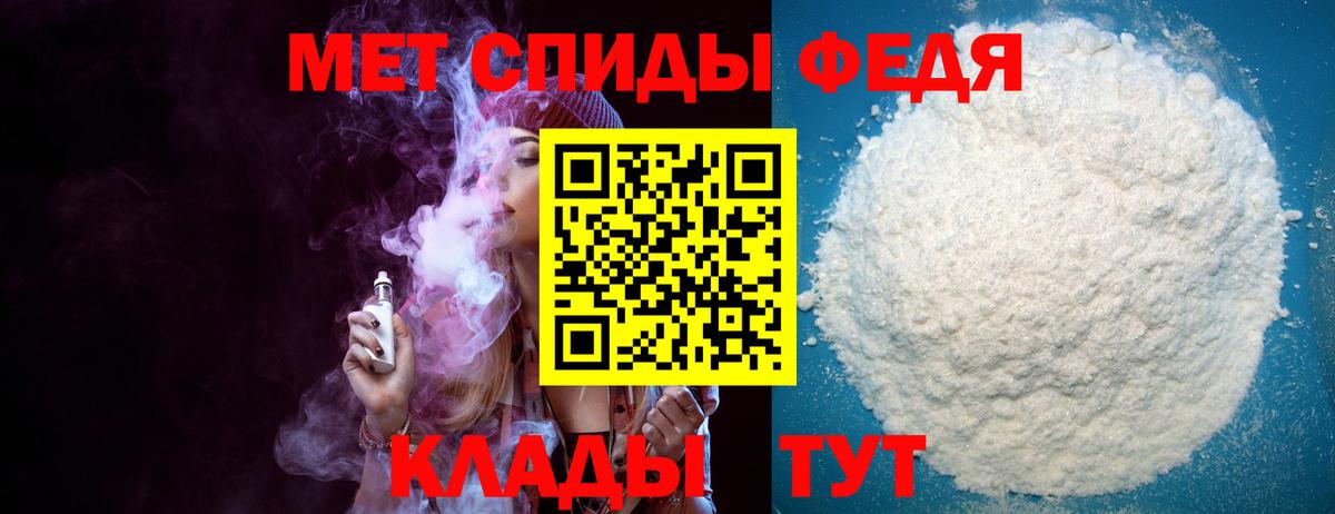 Амфетамин Premium Пенза