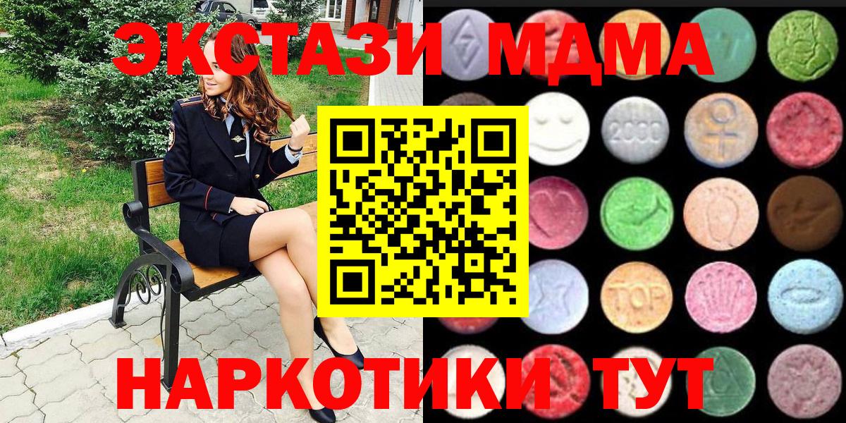 Экстази Cube    зеркало  купить закладку  Вход с VPN  Пенза  ЭКСТАЗИ louis Vuitton 