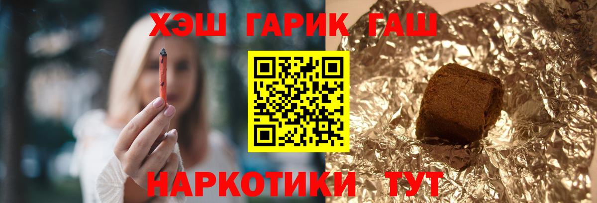Пенза  ГАШ индика сатива  ГАШИШ Ice-O-Lator  ГАШИШ  Вход с VPN 