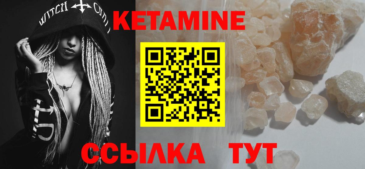 OMG зеркало  Кетамин ketamine  Вход с VPN  Пенза  КЕТАМИН VHQ 
