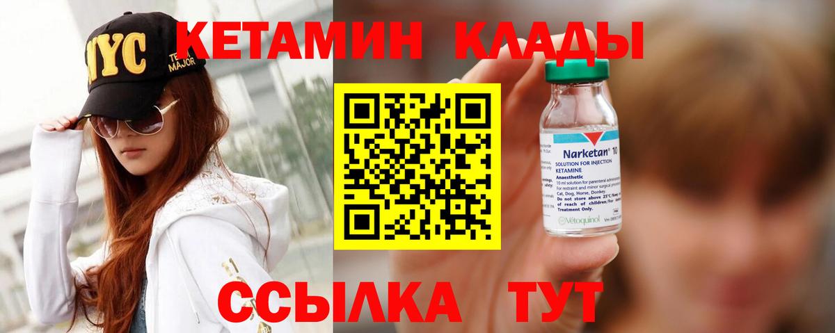 LSD-25  ГАШ  Cocaine  Вход с VPN  Конопля  МЕФ кристаллы  Пенза  NBOMe 