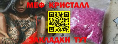 скорость Пугачёв