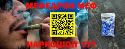 альфа пвп Пушкино