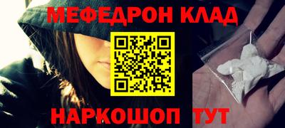 спайс Рыбинск