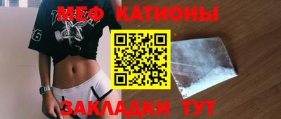 синтетический гашиш Рузаевка