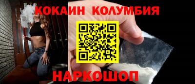 спайс Рыбинск