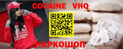 альфа пвп Пушкино