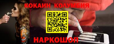 ГАЛЛЮЦИНОГЕННЫЕ ГРИБЫ Рязань