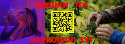 альфа пвп Пушкино