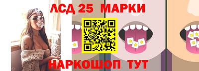 синтетический гашиш Рузаевка