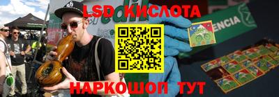 спайс Рыбинск