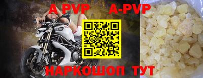 a pvp Пыть-Ях