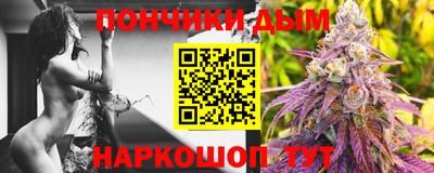 синтетический гашиш Рузаевка