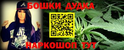 альфа пвп Пушкино