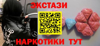 ГАЛЛЮЦИНОГЕННЫЕ ГРИБЫ Рязань