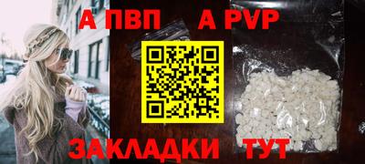 a pvp Пыть-Ях