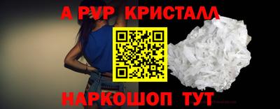 скорость Пугачёв