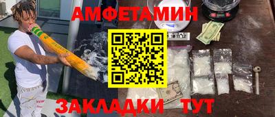 альфа пвп Пушкино