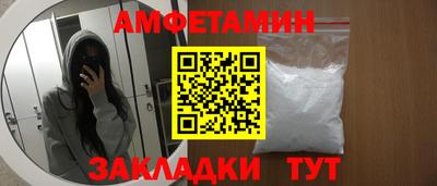 синтетический гашиш Рузаевка