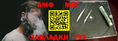 альфа пвп Пушкино
