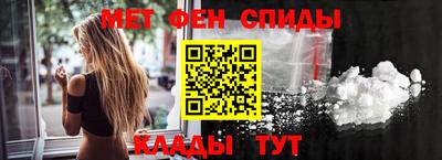 спайс Рыбинск