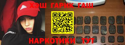 ГАЛЛЮЦИНОГЕННЫЕ ГРИБЫ Рязань