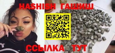 спайс Рыбинск