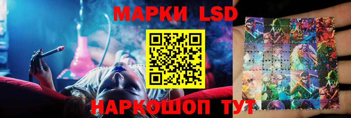 Пенза  ЛСД экстази ecstasy  blacksprut как войти  Вход с VPN  Лсд 25 экстази ecstasy 