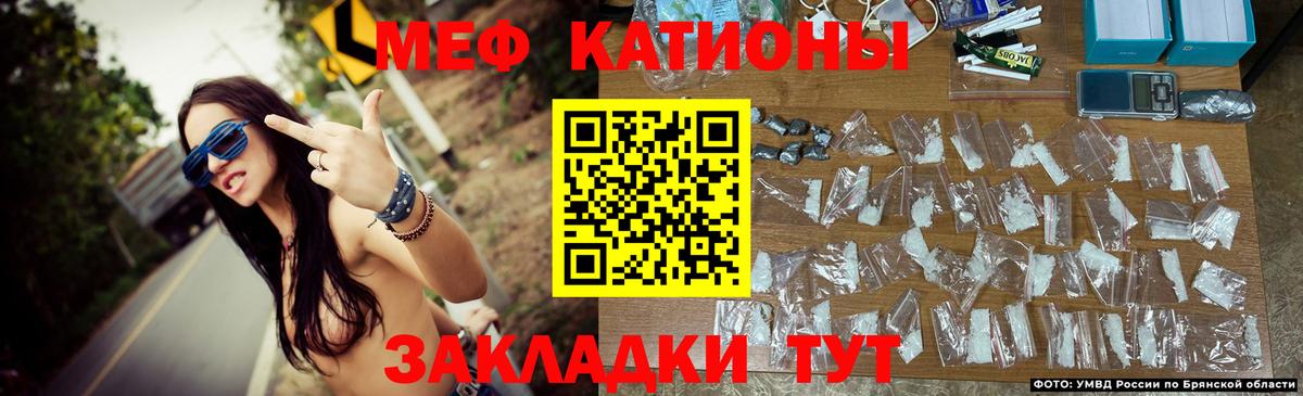 Пенза  Мефедрон кристаллы  МЯУ-МЯУ  Вход с VPN 