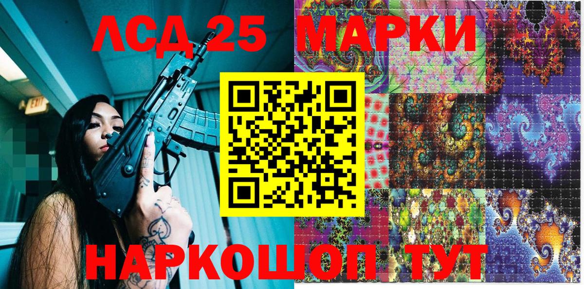 Наркотические марки 1,8мг Пенза