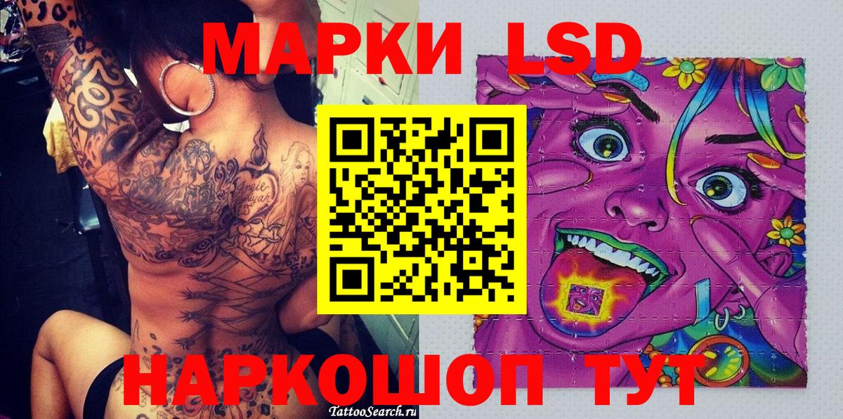 Пенза  Наркотические марки 1500мкг  Марки NBOMe  Вход с VPN  Наркотические марки 1500мкг 