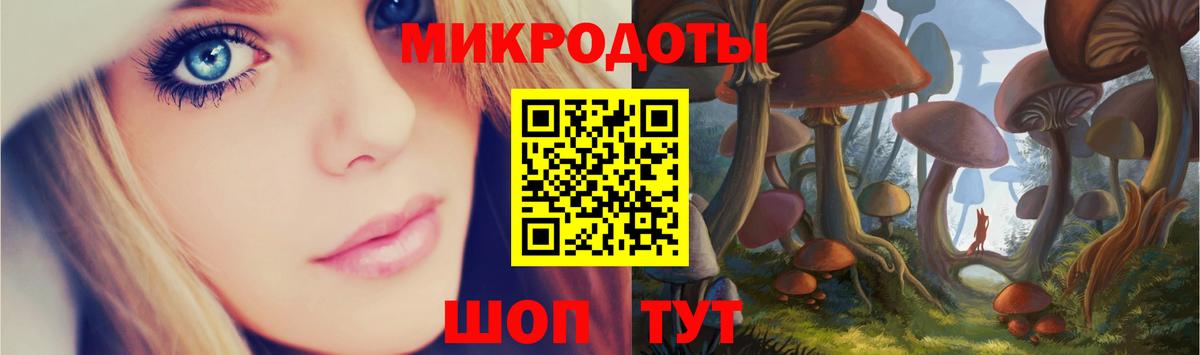 Галлюциногенные грибы мицелий Пенза