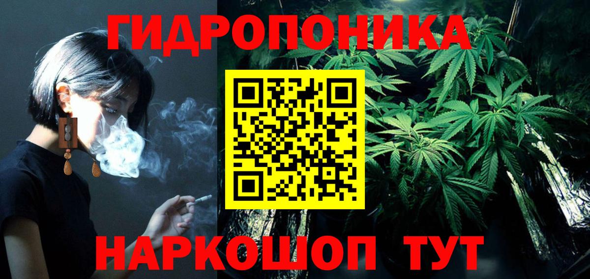 Марихуана планчик  Шишки марихуана VHQ  Вход с VPN  МАРИХУАНА Amnesia  Пенза  Бошки Шишки SATIVA & INDICA 
