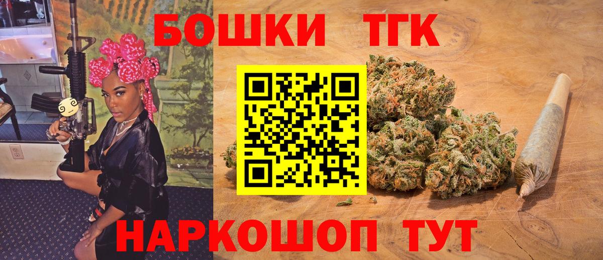 Каннабис MAZAR Пенза